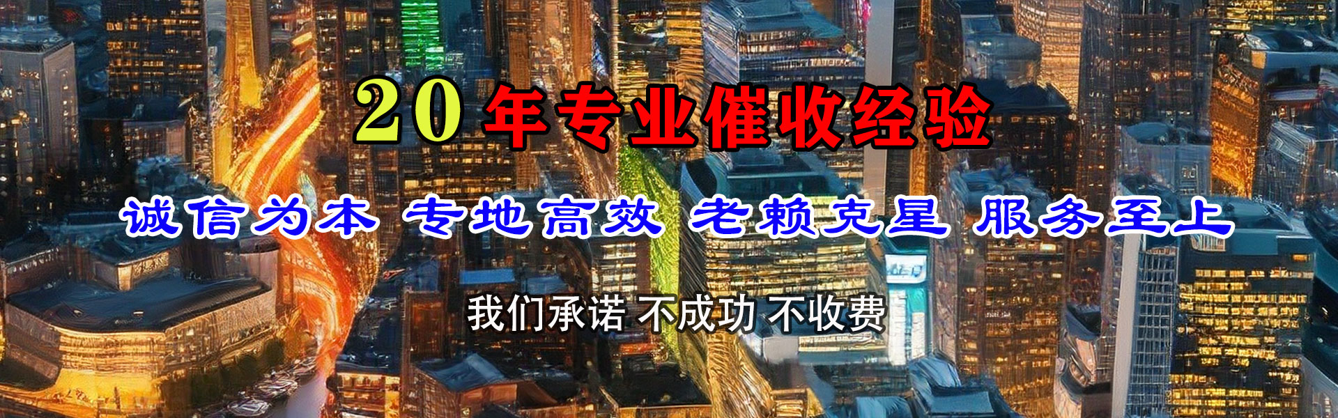蒙城收债公司
