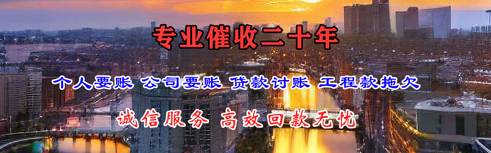 蒙城清债公司